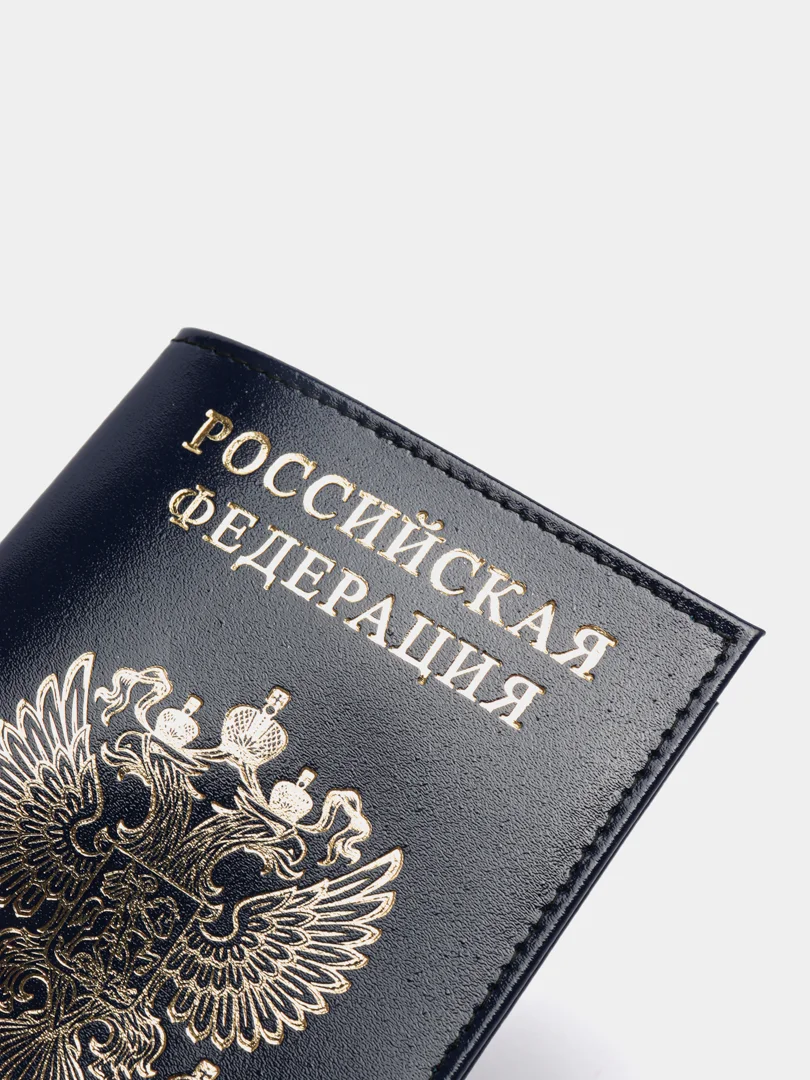 Темно-синий обложка для паспорта, выделанная кожа