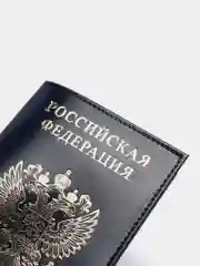 Темно-синий обложка для паспорта, выделанная кожа