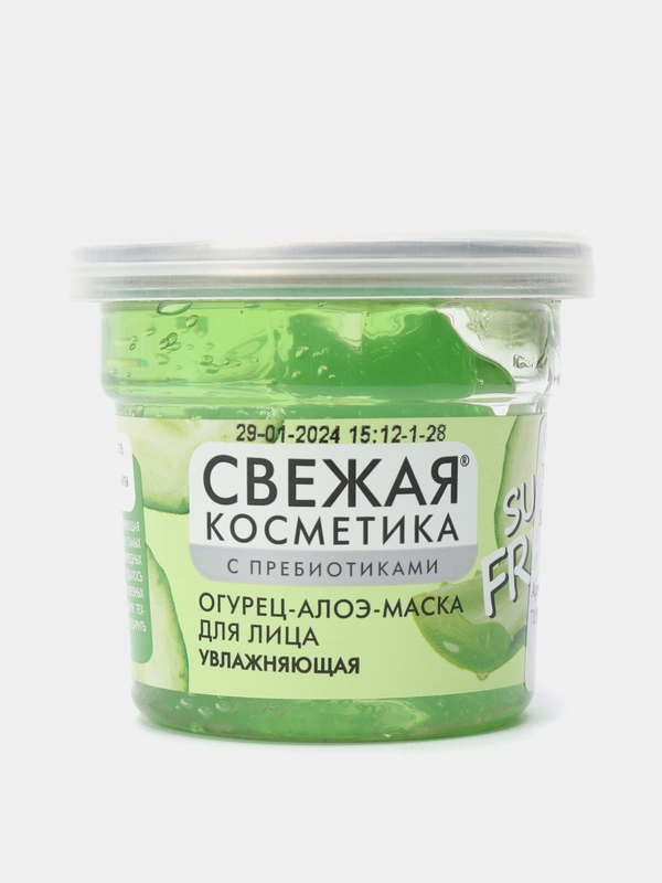 Огурец-алоэ-маска для лица Fito косметик "Увлажняющая", 50 мл