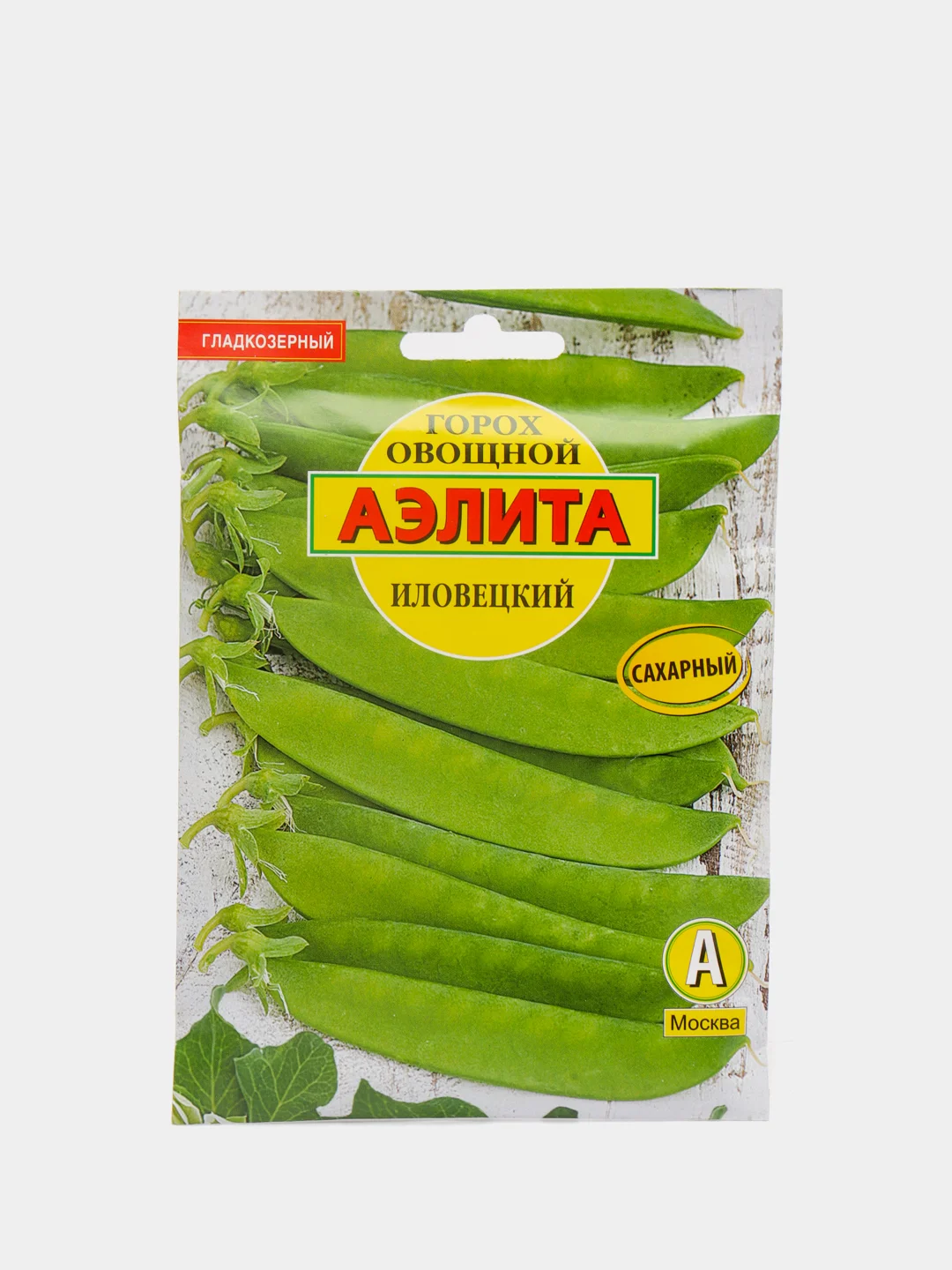 Семена Горох овощной "Иловецкий" набор 1, 3, 5 уп