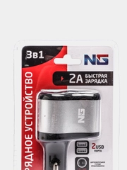 Устройство зарядное автомобильное, 1 выход, 2xUSB, 2А, 12/24В пластик, металл