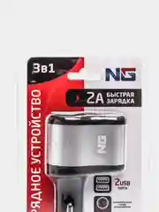 Устройство зарядное автомобильное, 1 выход, 2xUSB, 2А, 12/24В пластик, металл