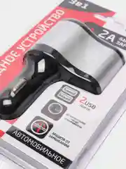 Устройство зарядное автомобильное, 1 выход, 2xUSB, 2А, 12/24В пластик, металл