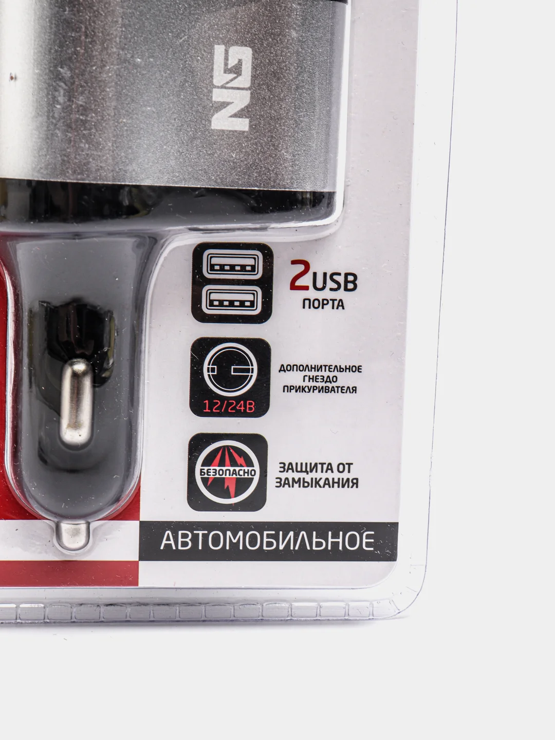 Устройство зарядное автомобильное, 1 выход, 2xUSB, 2А, 12/24В пластик, металл