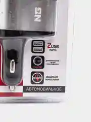 Устройство зарядное автомобильное, 1 выход, 2xUSB, 2А, 12/24В пластик, металл