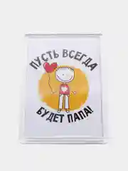 Горчичный магниты на холодильник "Семья"
