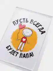 Горчичный магниты на холодильник "Семья"