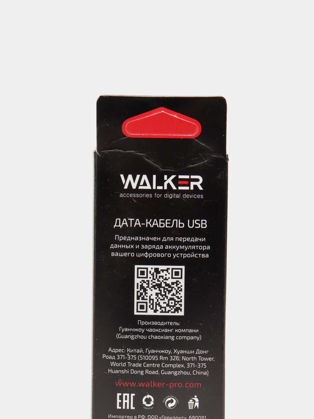 Черный кабель USB - Type-C WALKER C725, с металлическими разъемами