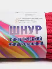 Тёмно-розовый шнур плетенный цветной