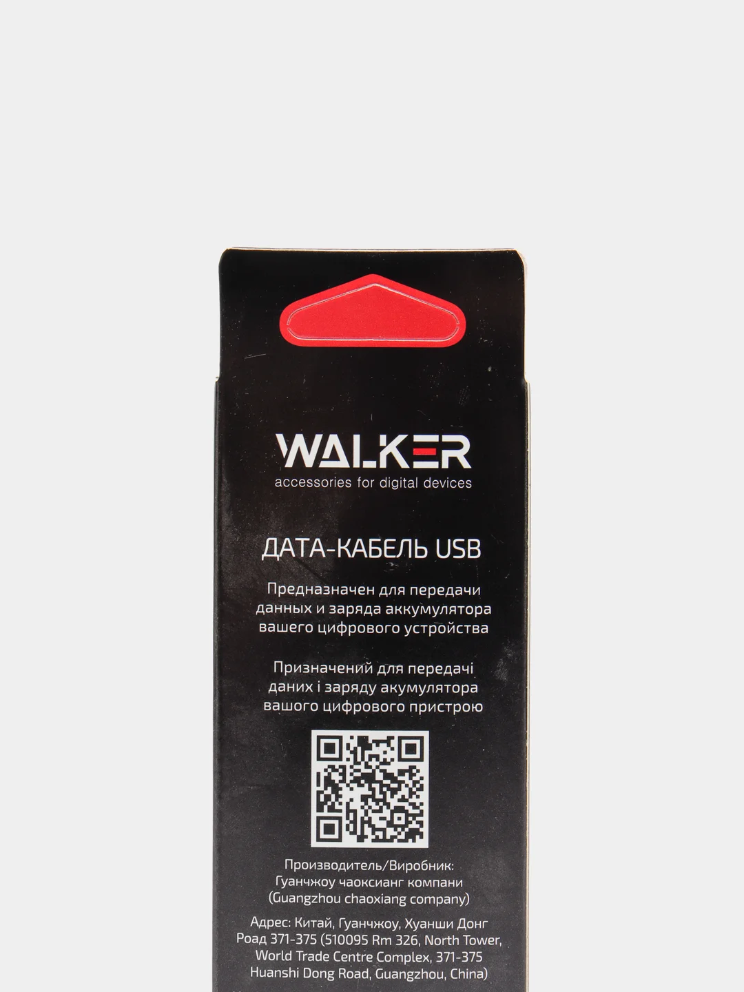 Белый кабель USB - Type-C Walker C720, с пружинами