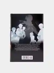 Манга "Атака на титанов. Книга 16"