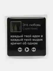 Манго 3d наклейки стикеры на телефон "Скриптонит"