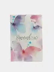 Мятный обложка для паспорта