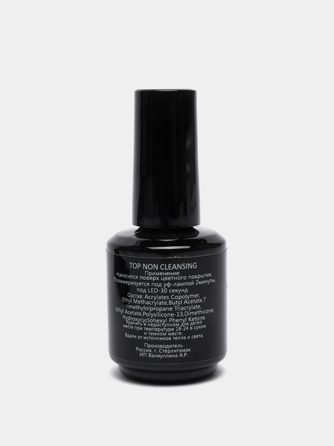 Топ без липкого слоя Vipnails top non cleansing для маникюра ногтей
