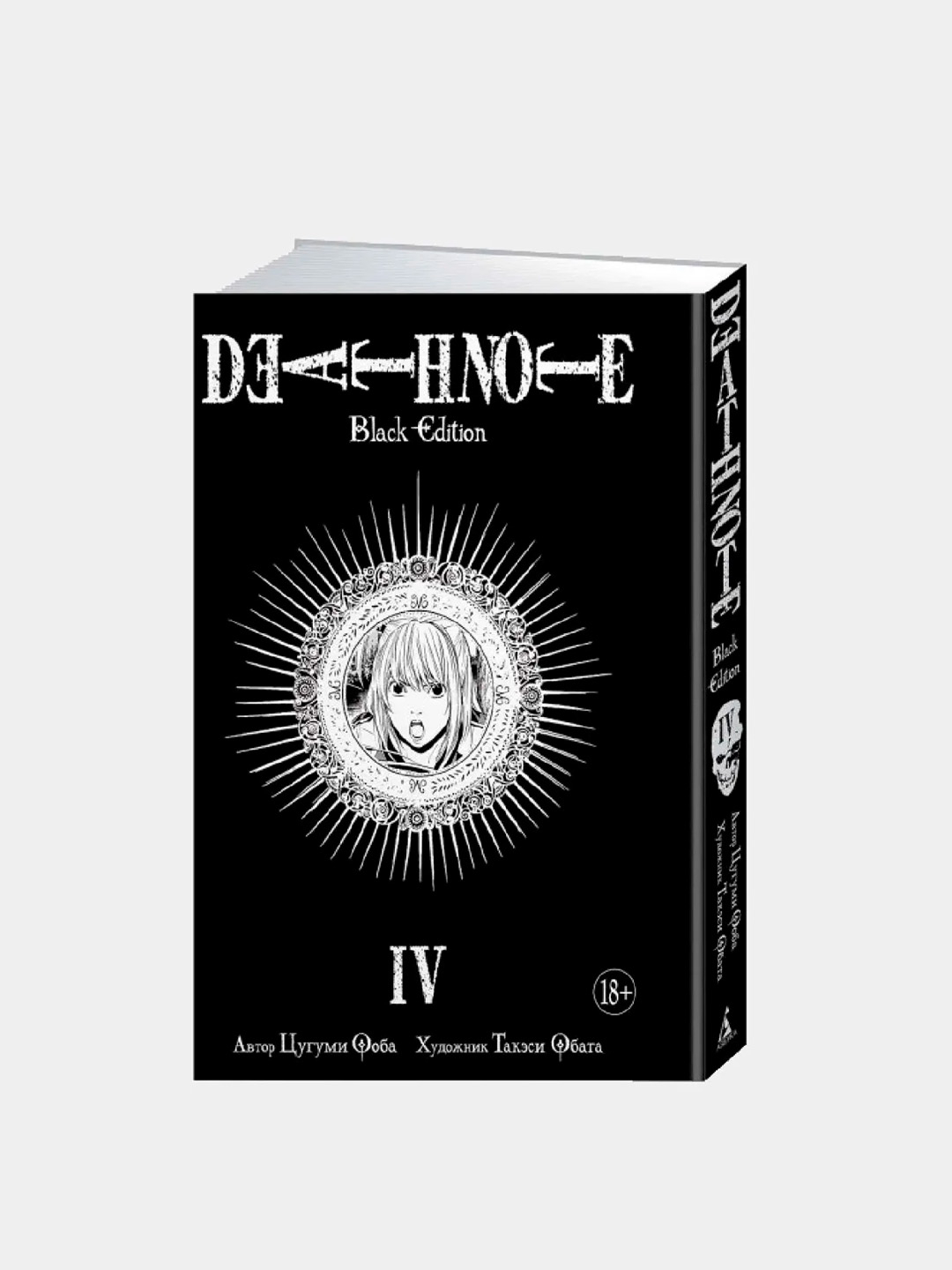 Death note манга читай город фото 110