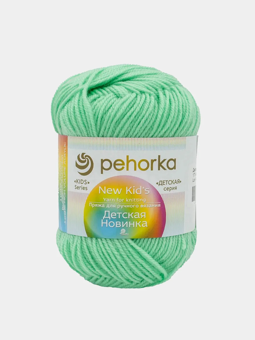 Лесной зеленый пряжа Пехорка "Детская Новинка", 100% акрил, 50 г, 200 м