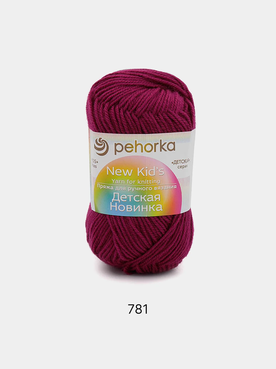 Коралловый пряжа Пехорка "Детская Новинка", 100% акрил, 50 г, 200 м