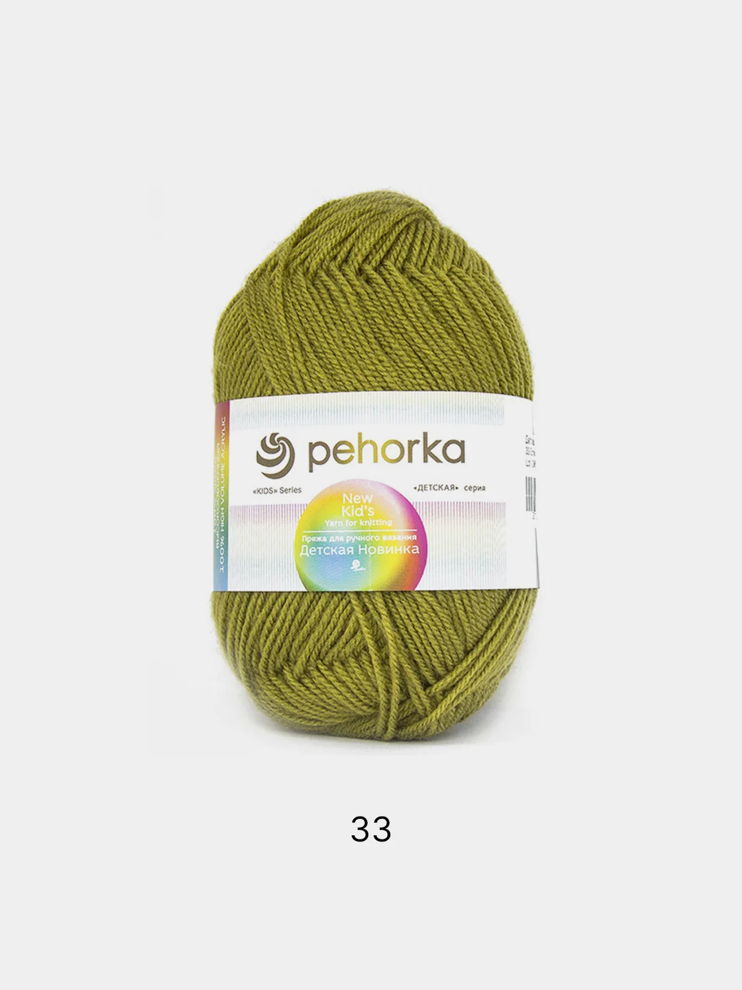 Оливковый пряжа Пехорка "Детская Новинка", 100% акрил, 50 г, 200 м