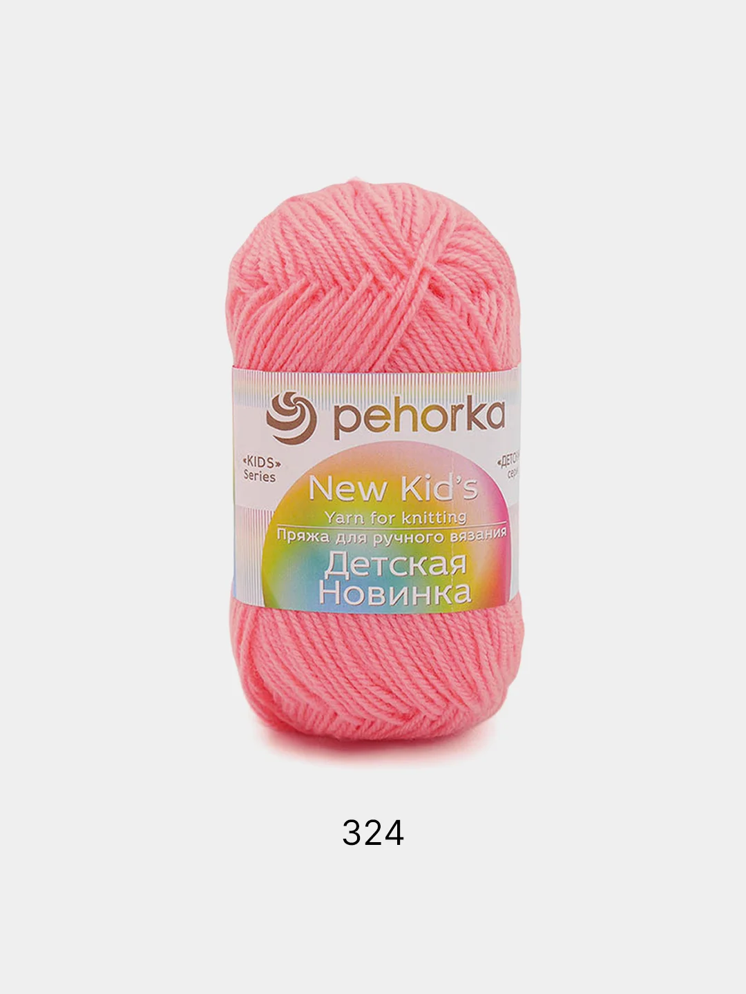 Серебряный пряжа Пехорка "Детская Новинка", 100% акрил, 50 г, 200 м