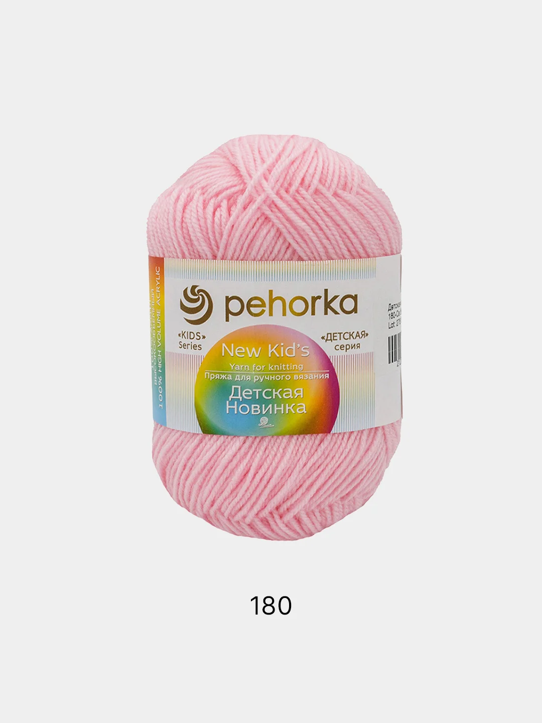 Конфетный пряжа Пехорка "Детская Новинка", 100% акрил, 50 г, 200 м