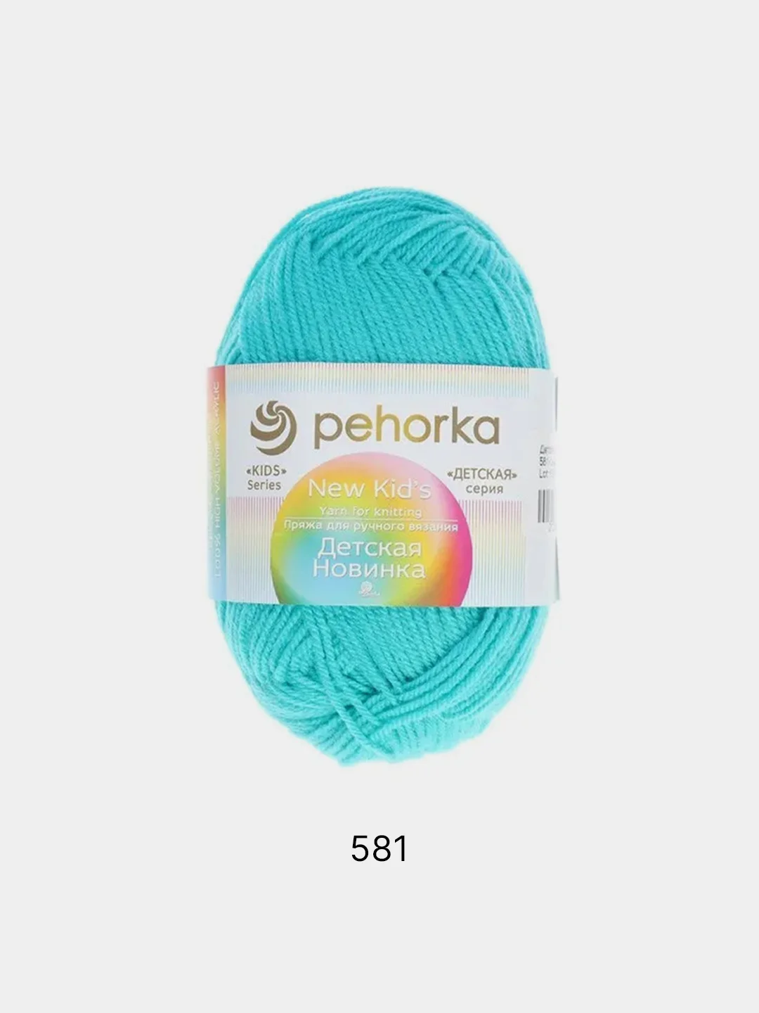 Морской пряжа Пехорка "Детская Новинка", 100% акрил, 50 г, 200 м