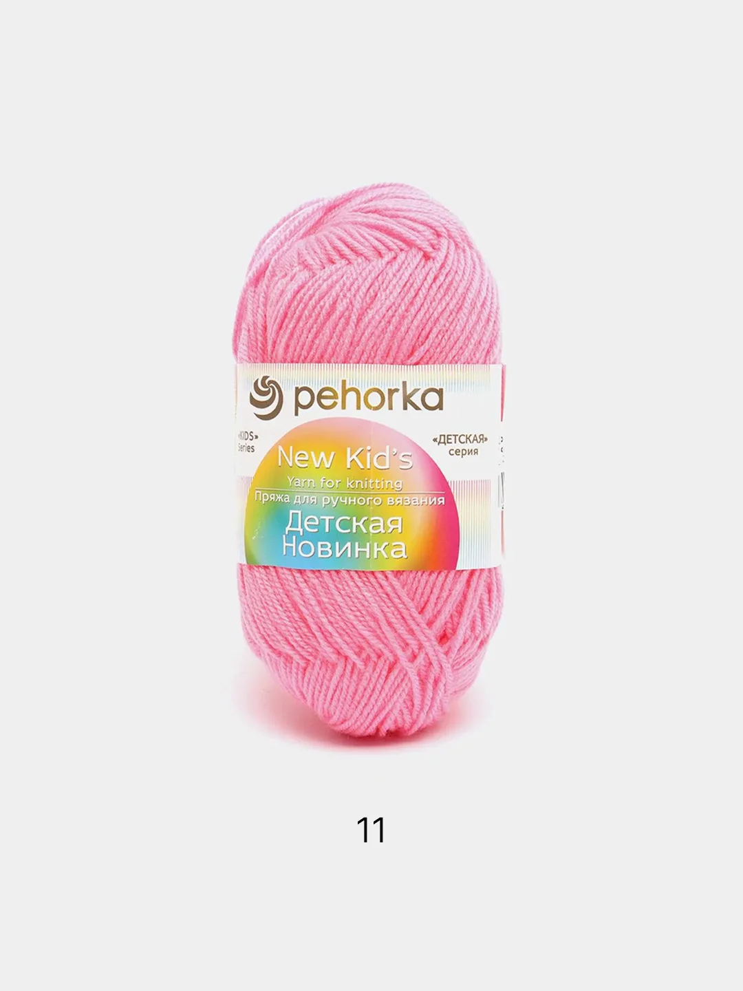 Розовый пряжа Пехорка "Детская Новинка", 100% акрил, 50 г, 200 м