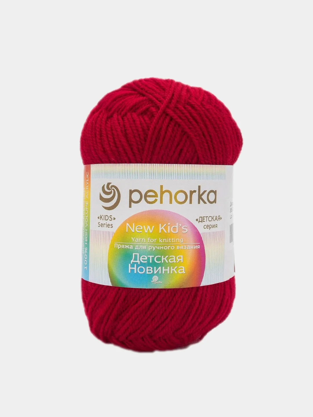 Багровый пряжа Пехорка "Детская Новинка", 100% акрил, 50 г, 200 м
