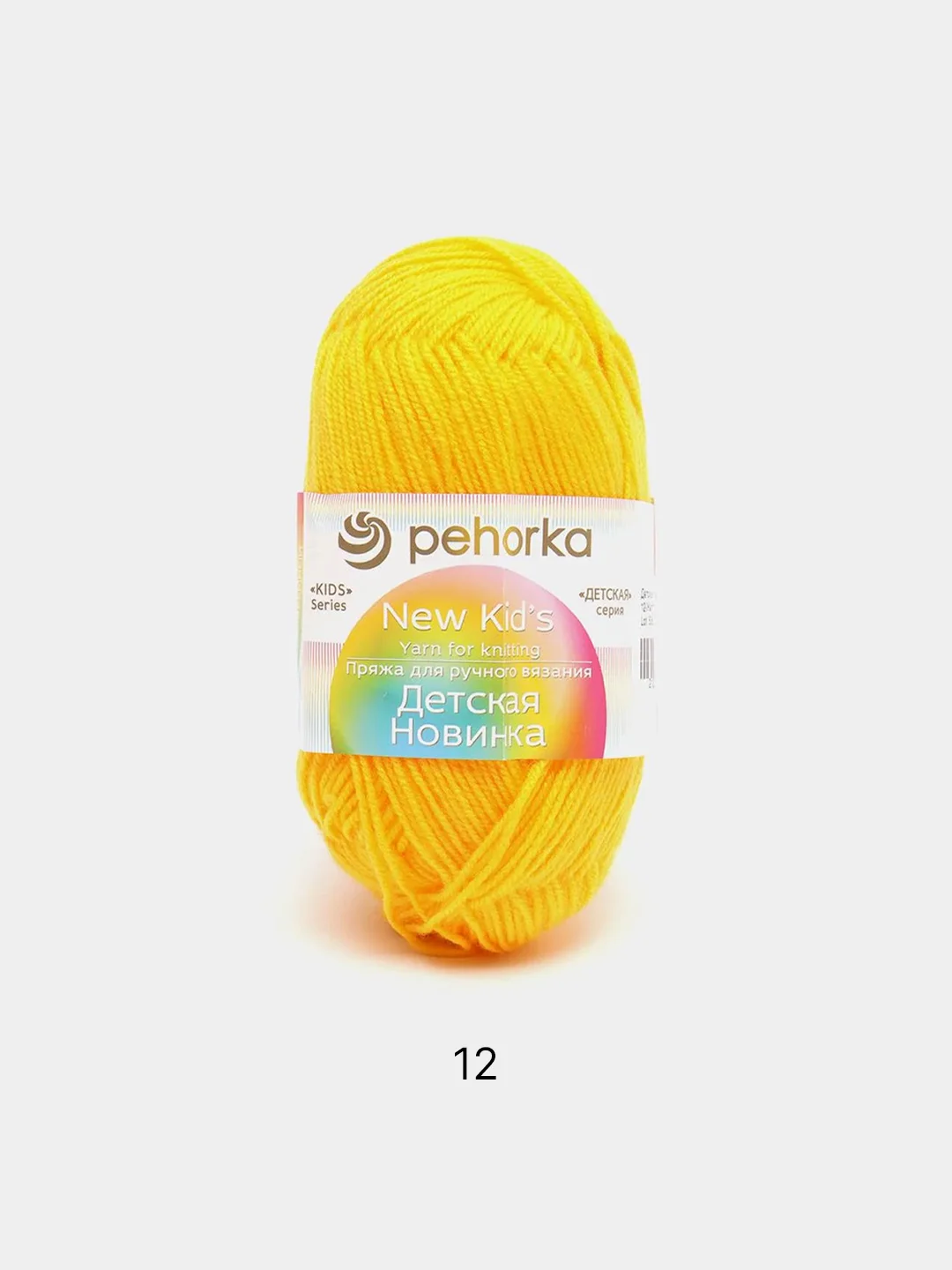 Желтый пряжа Пехорка "Детская Новинка", 100% акрил, 50 г, 200 м