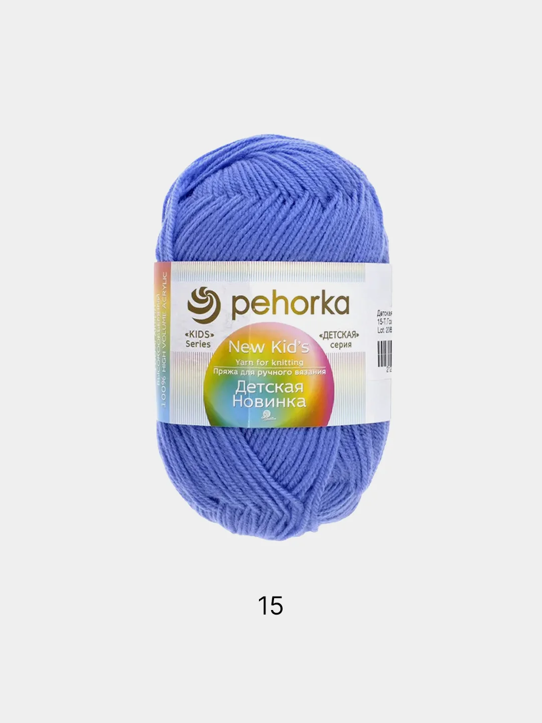 Голубой пряжа Пехорка "Детская Новинка", 100% акрил, 50 г, 200 м