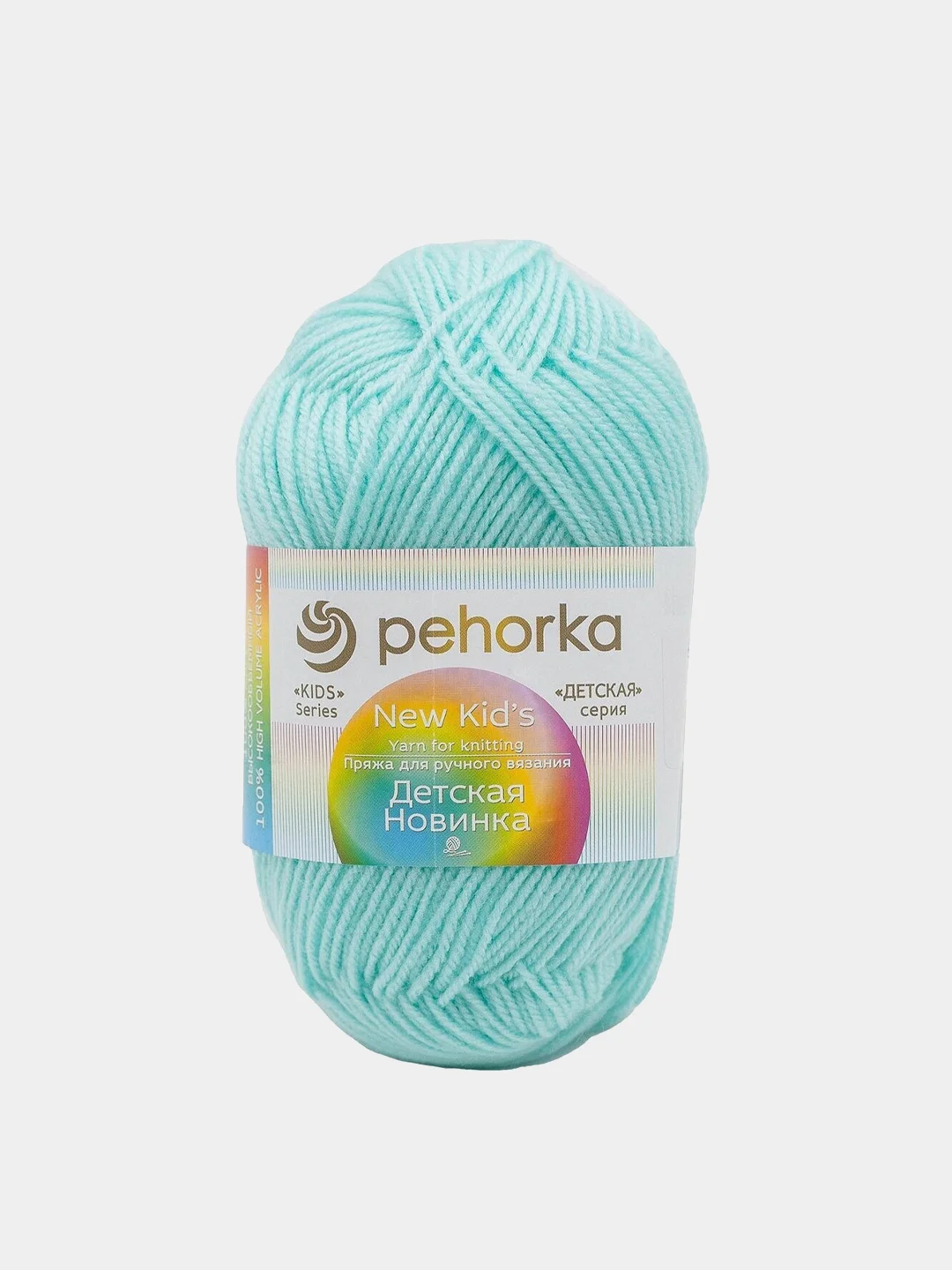 Ледяной пряжа Пехорка "Детская Новинка", 100% акрил, 50 г, 200 м