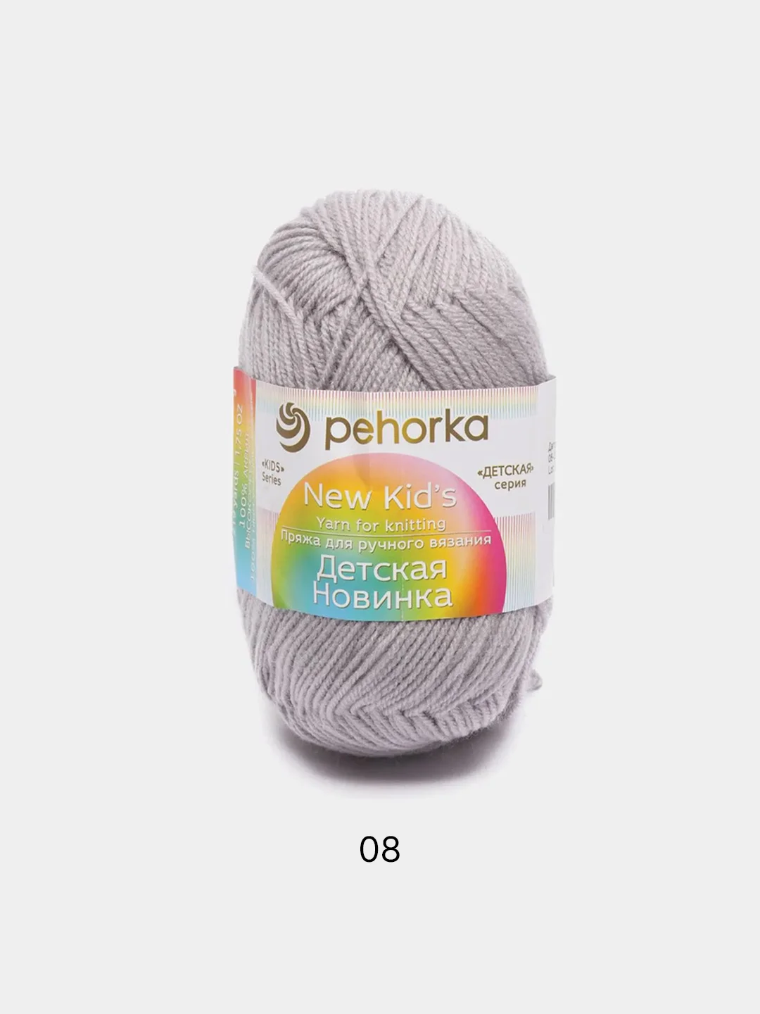 Серый меланж пряжа Пехорка "Детская Новинка", 100% акрил, 50 г, 200 м
