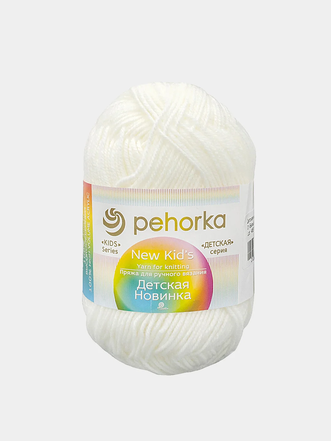 Белый пряжа Пехорка "Детская Новинка", 100% акрил, 50 г, 200 м