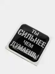 Лазурный 3d Наклейки стикеры на телефон