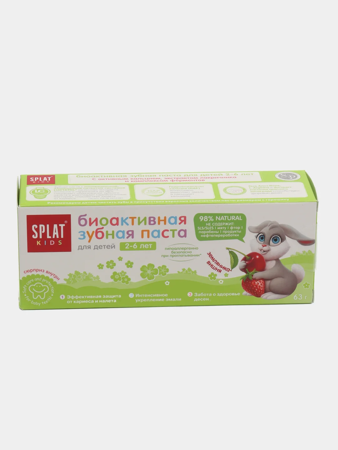Детская зубная паста Splat Kids "Вишня и земляника", 50 мл, от 2 до 6 лет