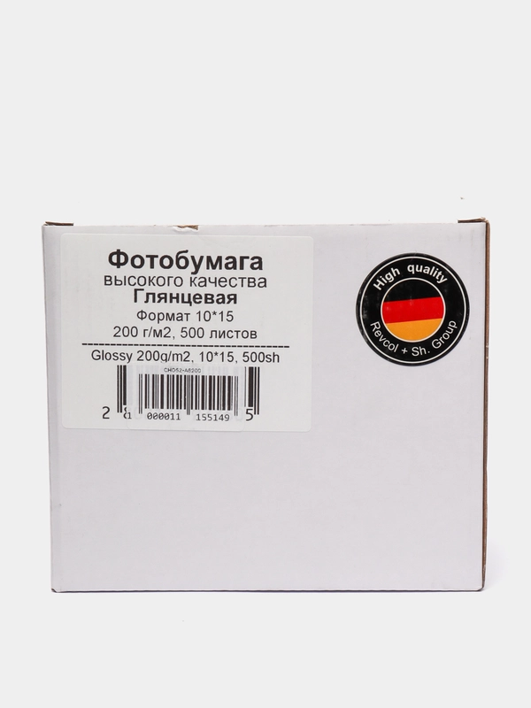 Revcol / Фотобумага "Ревкол", глянцевая, 10 х 15, 200 г/м2, 500 л, (5 х 100 л)
