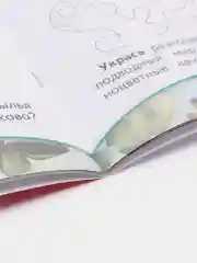 Изобразительное искусство 1 класс, Твоя мастерская, Рабочая тетрадь ФГОС