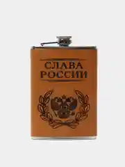 Белый подарочный набор "Нержавеющая фляжка c рюмками" (250мл.)