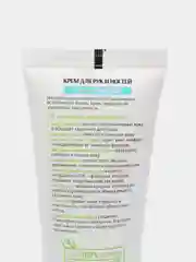 Ледяной крем для рук BIO FORMULA (SOS восстановление, антивозрастной, омолаживающий и увлажняющий)