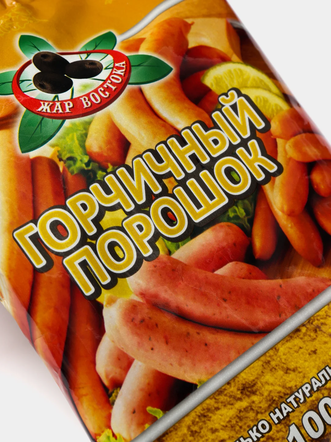 Горчичный порошок "Жар Востока", 100 гр