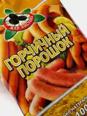 Горчичный порошок "Жар Востока", 100 гр