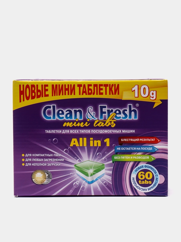 Таблетки для посудомоечных машин Clean & Fresh All in 1, 60 штук