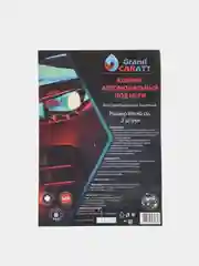 Коврики влаговпитывающие Grand Caratt, 60 х 40 см, водонепроницаемые, набор 2 шт