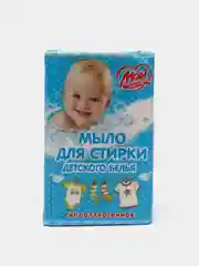 Мыло для стирки детского белья, гипоаллергенное, 200 г