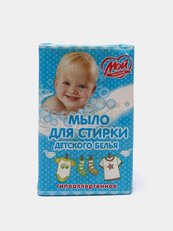 Мыло для стирки детского белья, гипоаллергенное, 200 г