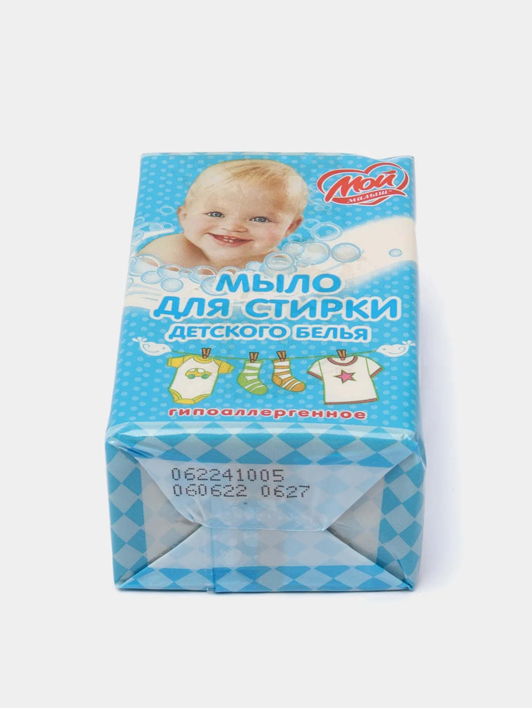 Мыло для стирки детского белья, гипоаллергенное, 200 г