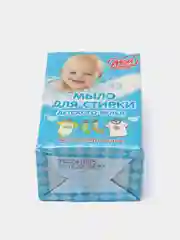 Мыло для стирки детского белья, гипоаллергенное, 200 г