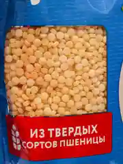 Изделия макаронные Увелка "Паста Птитим" из твердых сортов пшеницы, 450 г