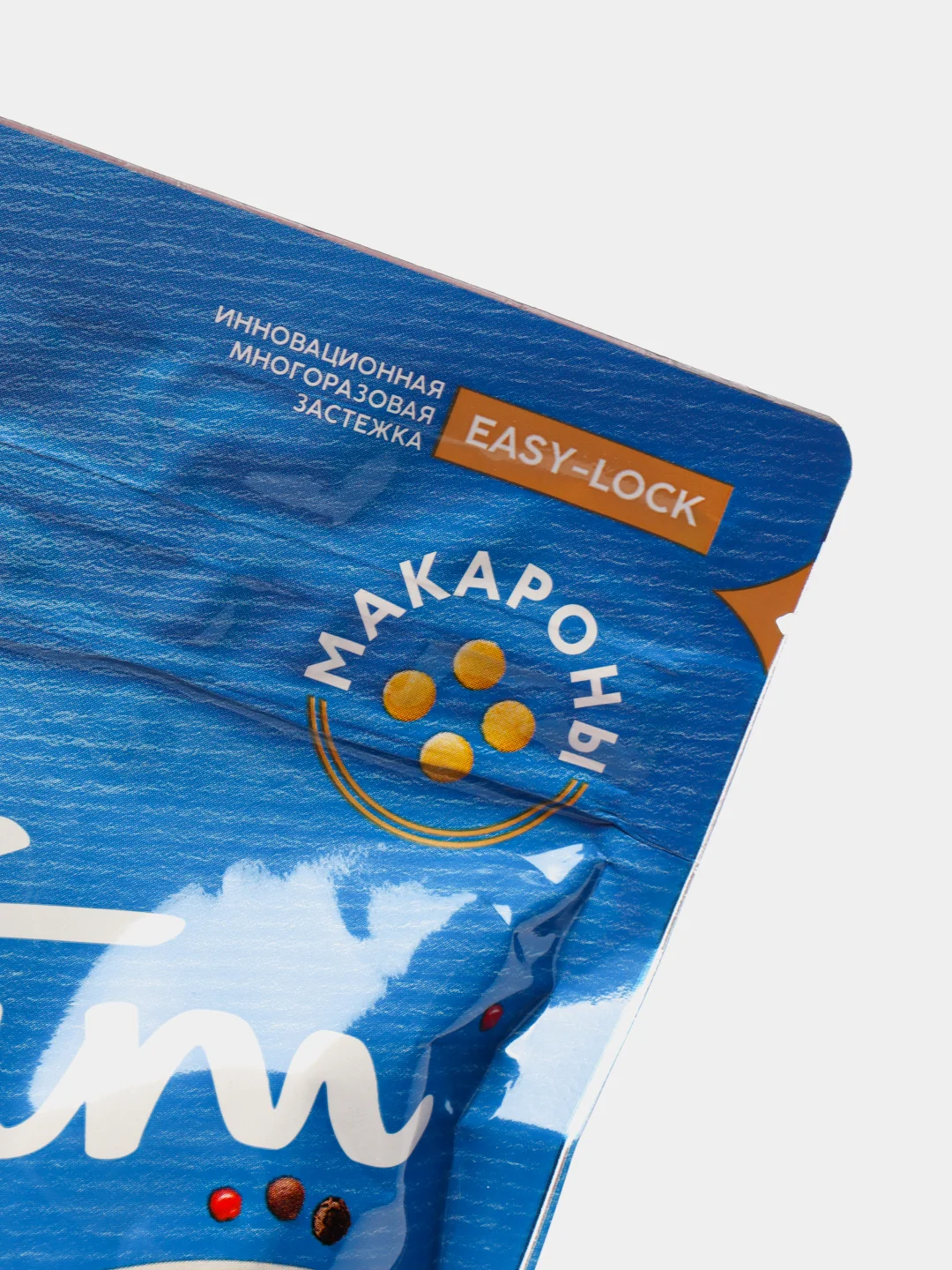 Изделия макаронные Увелка "Паста Птитим" из твердых сортов пшеницы, 450 г