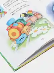 Книга для детей Веселый алфавит. Сборник детских стихов