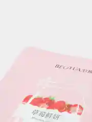 Розовый тканевая маска для лица BEOTUA, 3 вида